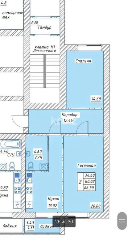 Продажа 2-комнатной квартиры, 66.39 м² - Продажа квартир в новостройках Астаны без посредников с фото - страница 131 фото 3 из 3