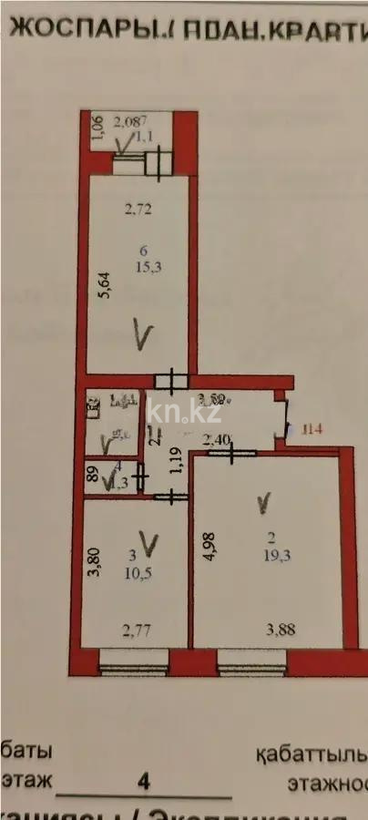 Продажа 2-комнатной квартиры, 57.4 м² в Астане - фото 7