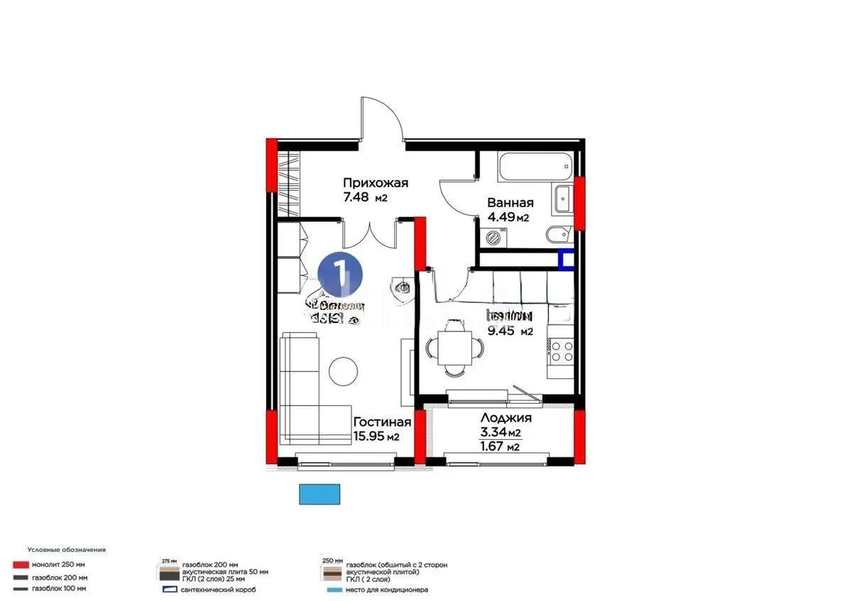 Продажа 1-комнатной квартиры, 39 м², ул. Бухар жырау, дом  33 - Продажа квартир в новостройках Астаны без посредников фото 1 из 1