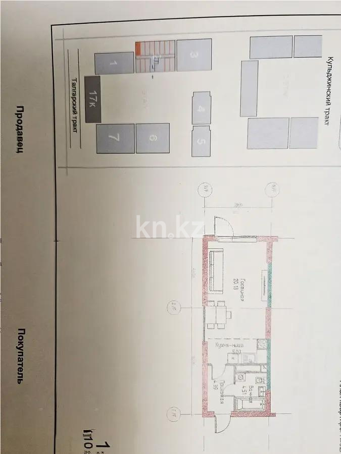 Продажа 1-комнатной квартиры, 34.1 м² в Алматы