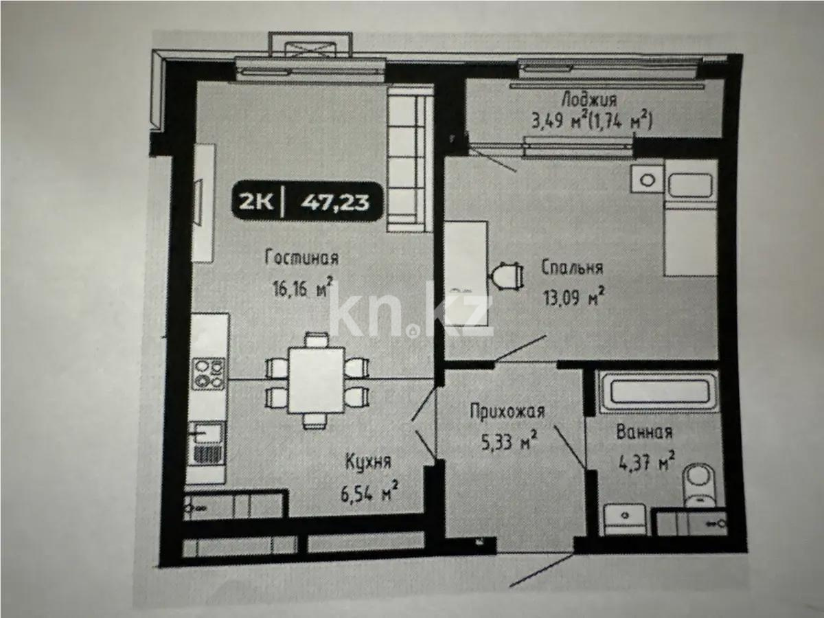 Продажа 2-комнатной квартиры, 47.23 м², ул. А-102, дом  11/2 - Продажа  двухкомнатных квартир в новостройках Астаны фото 1 из 1