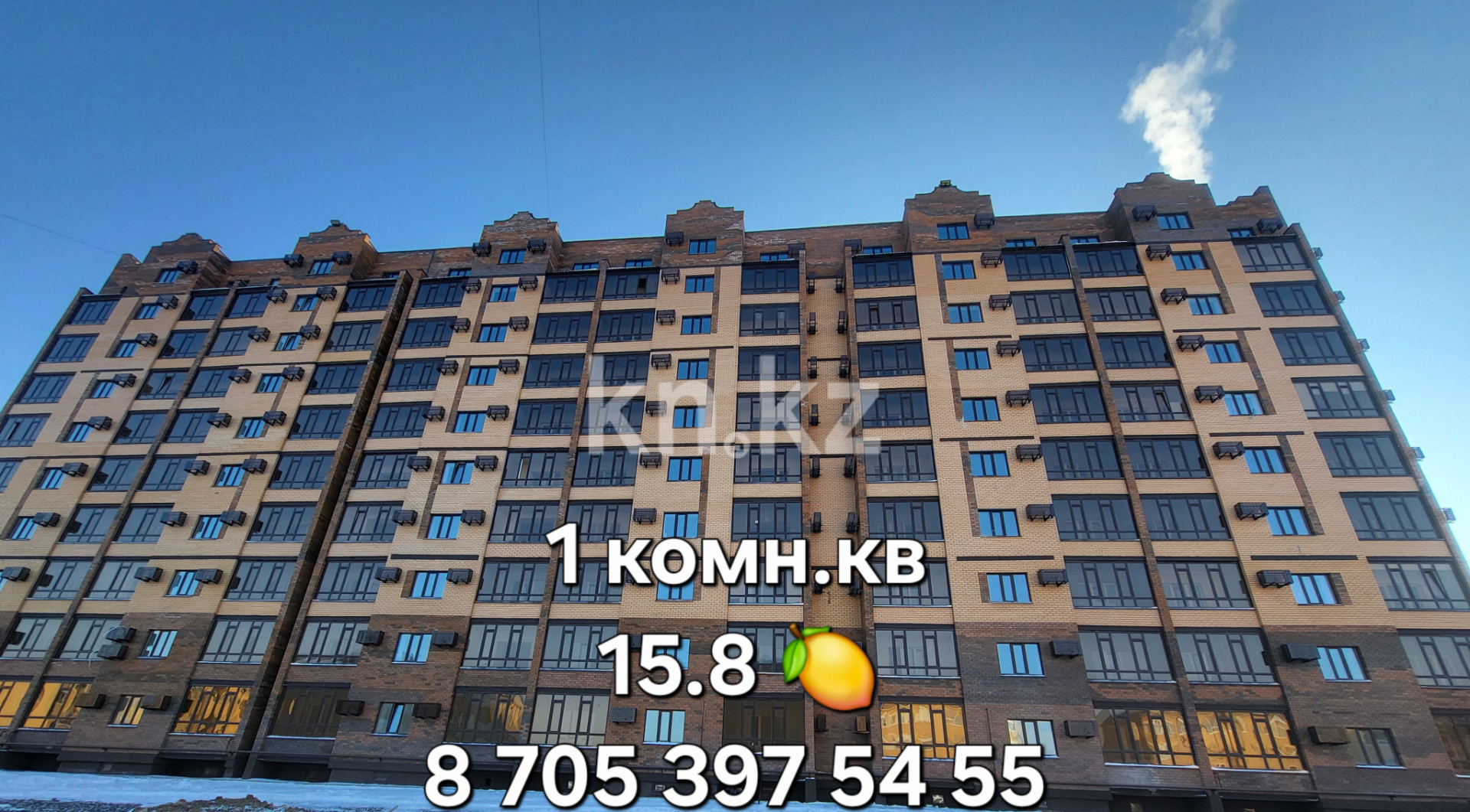Продажа 1-комнатной квартиры, 50.1 м², мкр-н Алтын Орда, дом  5 Е - Продажа квартир в Актобе фото 1 из 4