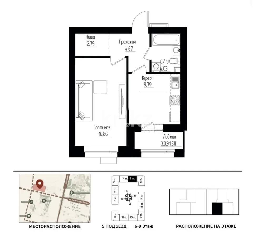 Продажа 1-комнатной квартиры, 39.65 м² в Астане