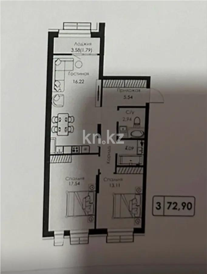 Продажа 3-комнатной квартиры, 72.9 м², ул. Халиуллина, дом  стр 154Б в Алматы