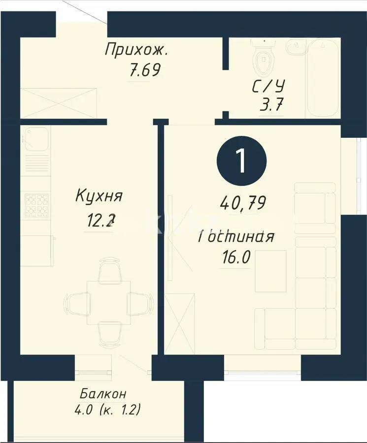 Продажа 1-комнатной квартиры, 40.79 м² в Астане
