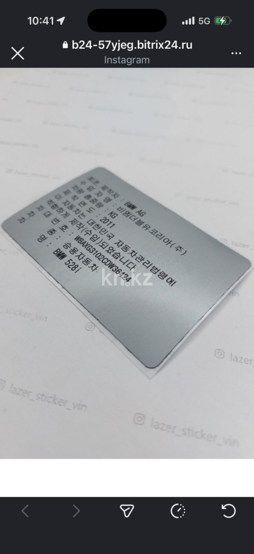 Аренда 2-комнатной квартиры посуточно, 50 м² - Аренда двухкомнатных квартир посуточно в Алматы фото 7 из 10