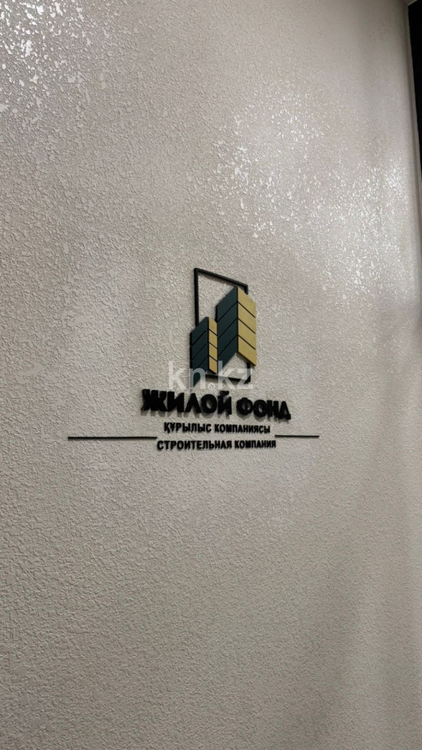 Продажа 2-комнатной квартиры, 41 м² - Продажа квартир в Караганде в Майкудуке - страница 8 фото 7 из 10