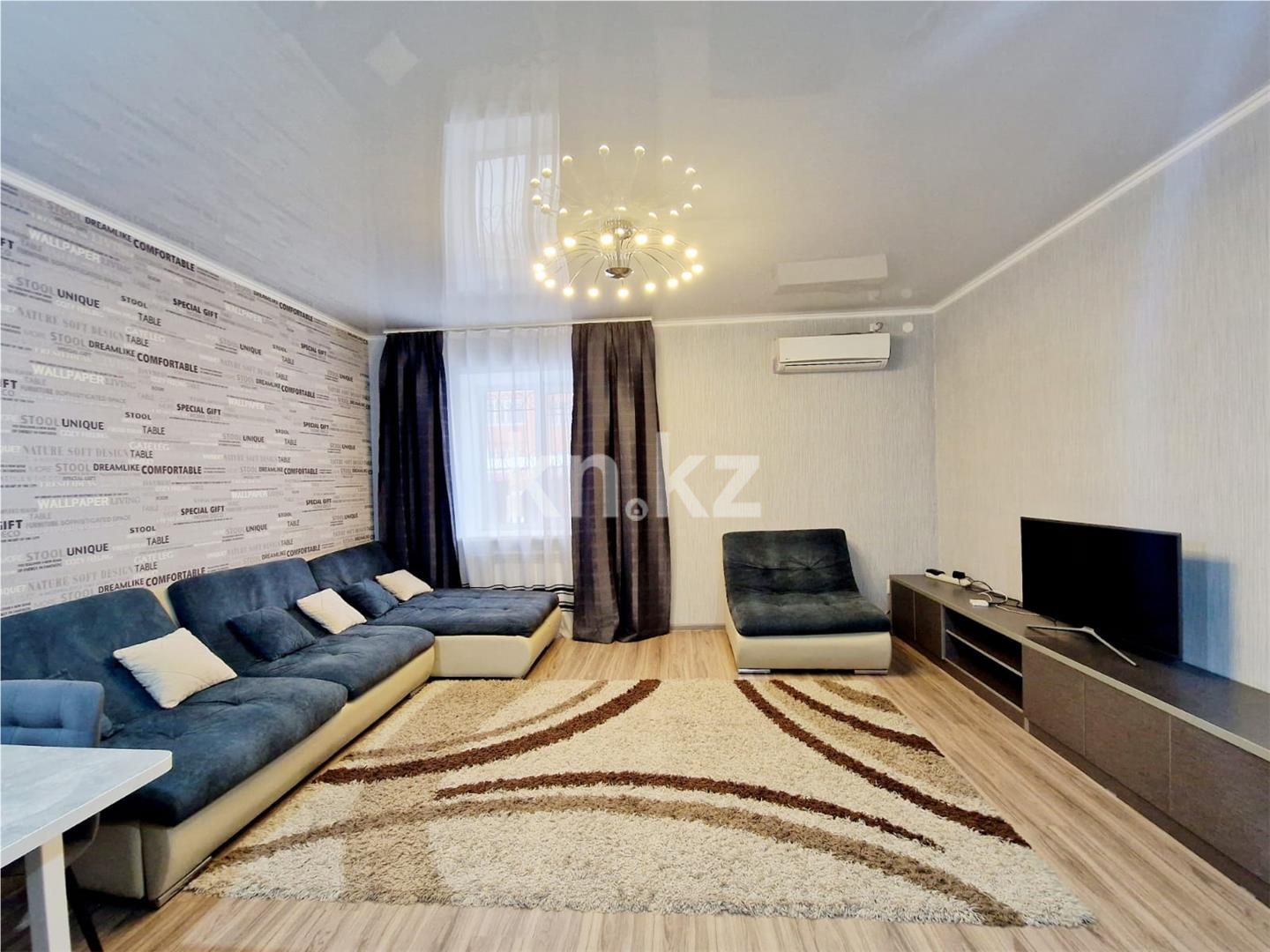 Продажа 3-комнатной квартиры, 77 м² - Продажа трехкомнатных квартир в Караганде фото 1 из 13