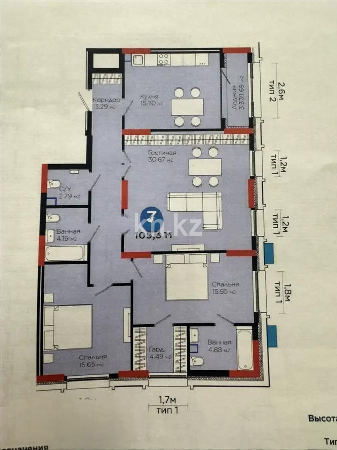 Продажа 3-комнатной квартиры, 109.3 м², ул. Рыскулова, дом  1/1 - Продажа  трехкомнатных квартир в новостройках Астаны без посредников фото 1 из 1