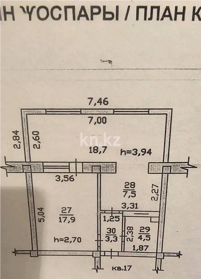 Продажа 2-комнатной квартиры, 52 м², мкр-н 6, дом  61 - Продажа  двухкомнатных квартир в Алматы без посредников с фото фото 3 из 3