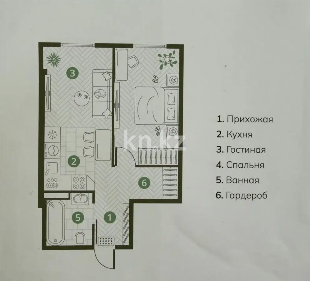 Продажа 2-комнатной квартиры, 50.2 м² - Продажа двухкомнатных квартир в монолитно-каркасном доме в Алматы фото 1 из 1