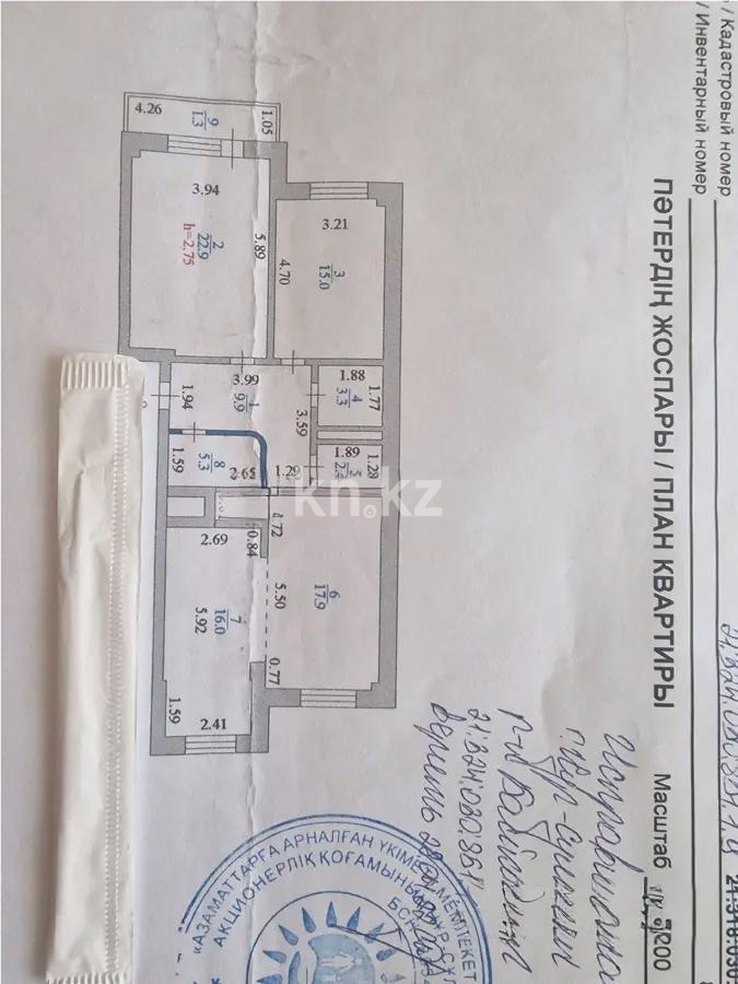 Продажа 3-комнатной квартиры, 94 м², ул. Сембинова, дом  9 - Продажа квартир в Астане фото 5 из 5