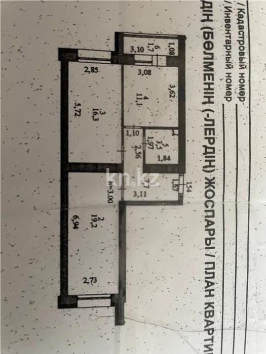 Продажа 2-комнатной квартиры, 60 м², пр. Туран, дом  40/1 в Астане - фото 9