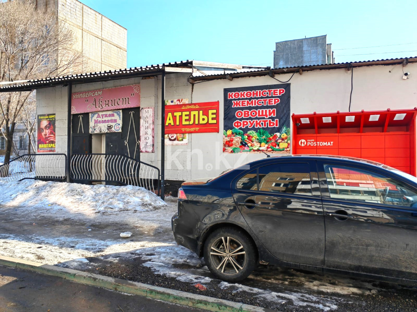 Продажа помещения, 658 м² в Караганде