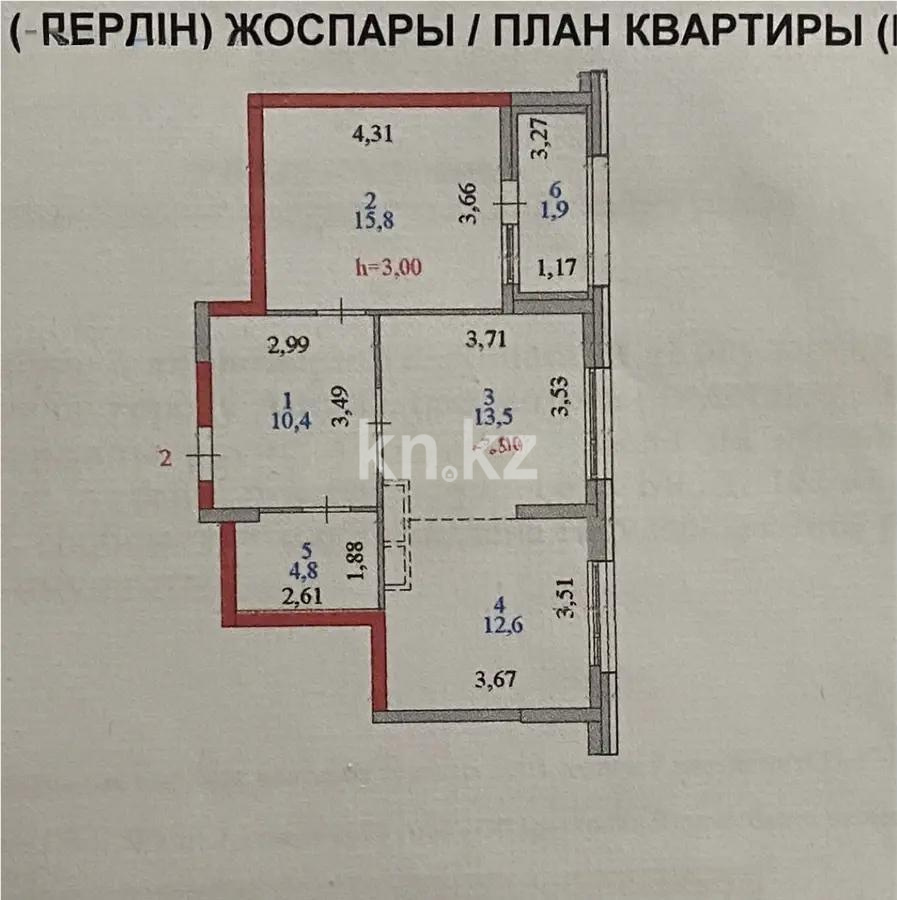 Продажа 2-комнатной квартиры, 59 м², пр. Улы Дала, дом  25 - Продажа квартир в новостройках Астаны фото 4 из 4