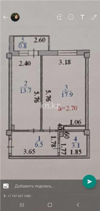 Продажа 2-комнатной квартиры, 42 м², ул. Сатпаева, дом  23 - Продажа квартир в Астане фото 1 из 1
