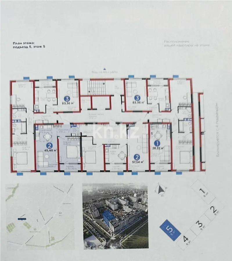 Продажа 2-комнатной квартиры, 28 м² - Продажа квартир в монолитно-каркасном доме в Казахстане - страница 4 фото 1 из 1