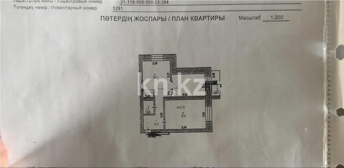 Продажа 2-комнатной квартиры, 62 м² в Астане - фото 7