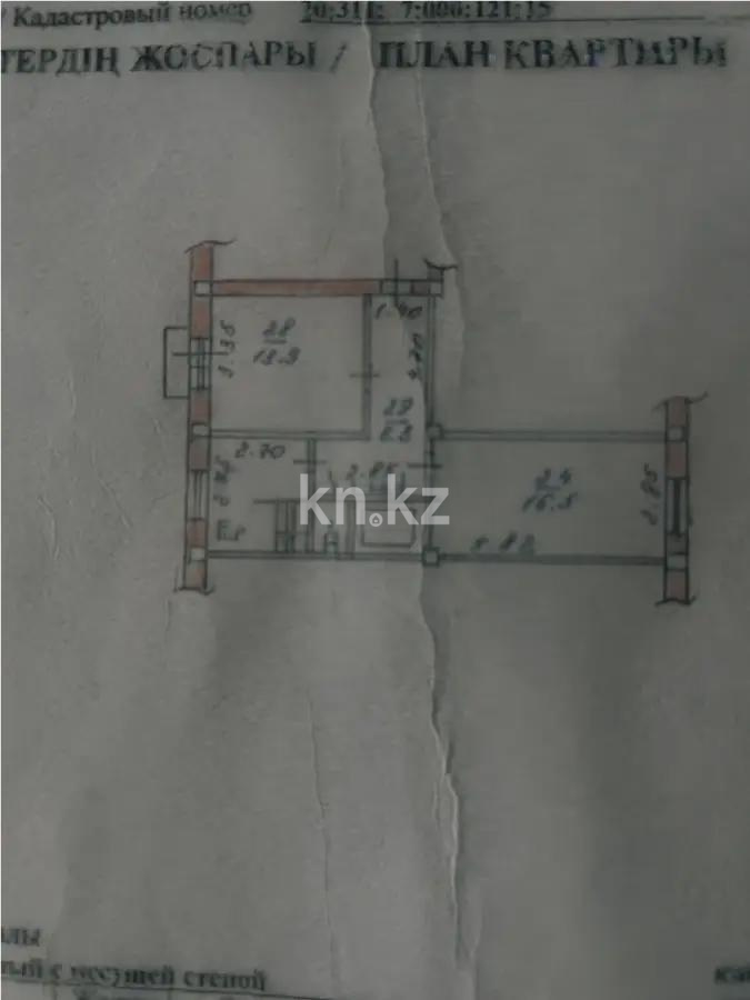 Продажа 2-комнатной квартиры, 50 м² - Продажа квартир от собственников в Алматы - страница 5 фото 1 из 6