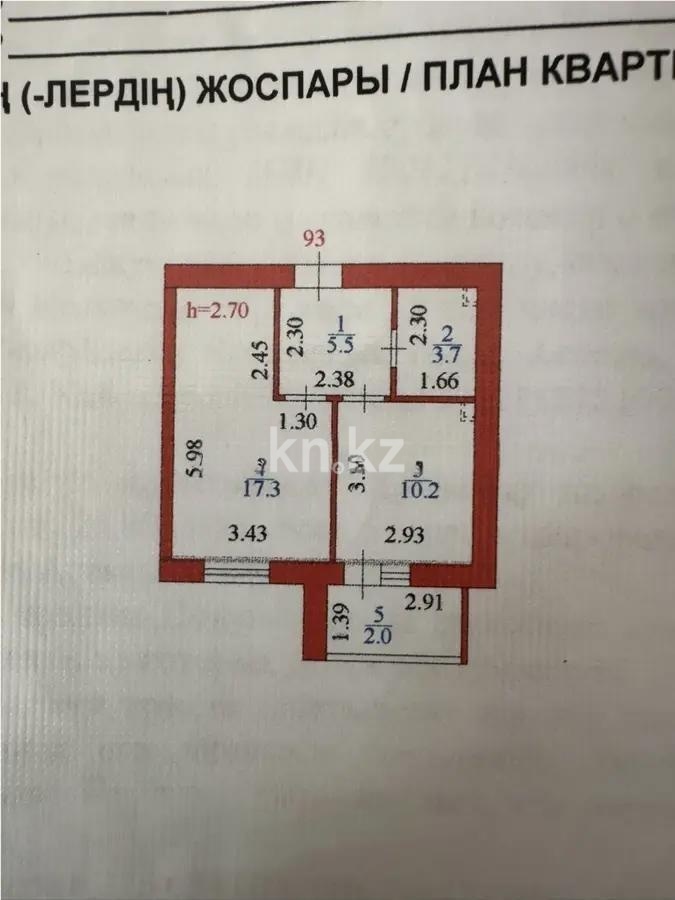 Продажа 1-комнатной квартиры, 38.7 м² в Астане - фото 4