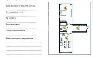 Продажа 1-комнатной квартиры, 48.59 м² - Аренда квартир помесячно в Усть-Каменогорске фото 1 из 1