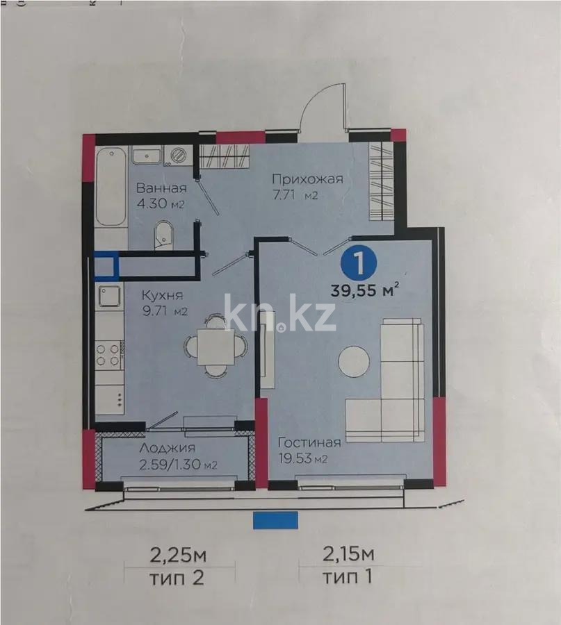Продажа 1-комнатной квартиры, 39.55 м², ул. Рыскулова, дом  18/1 - Продажа  однокомнатных квартир в Астане без посредников фото 1 из 1