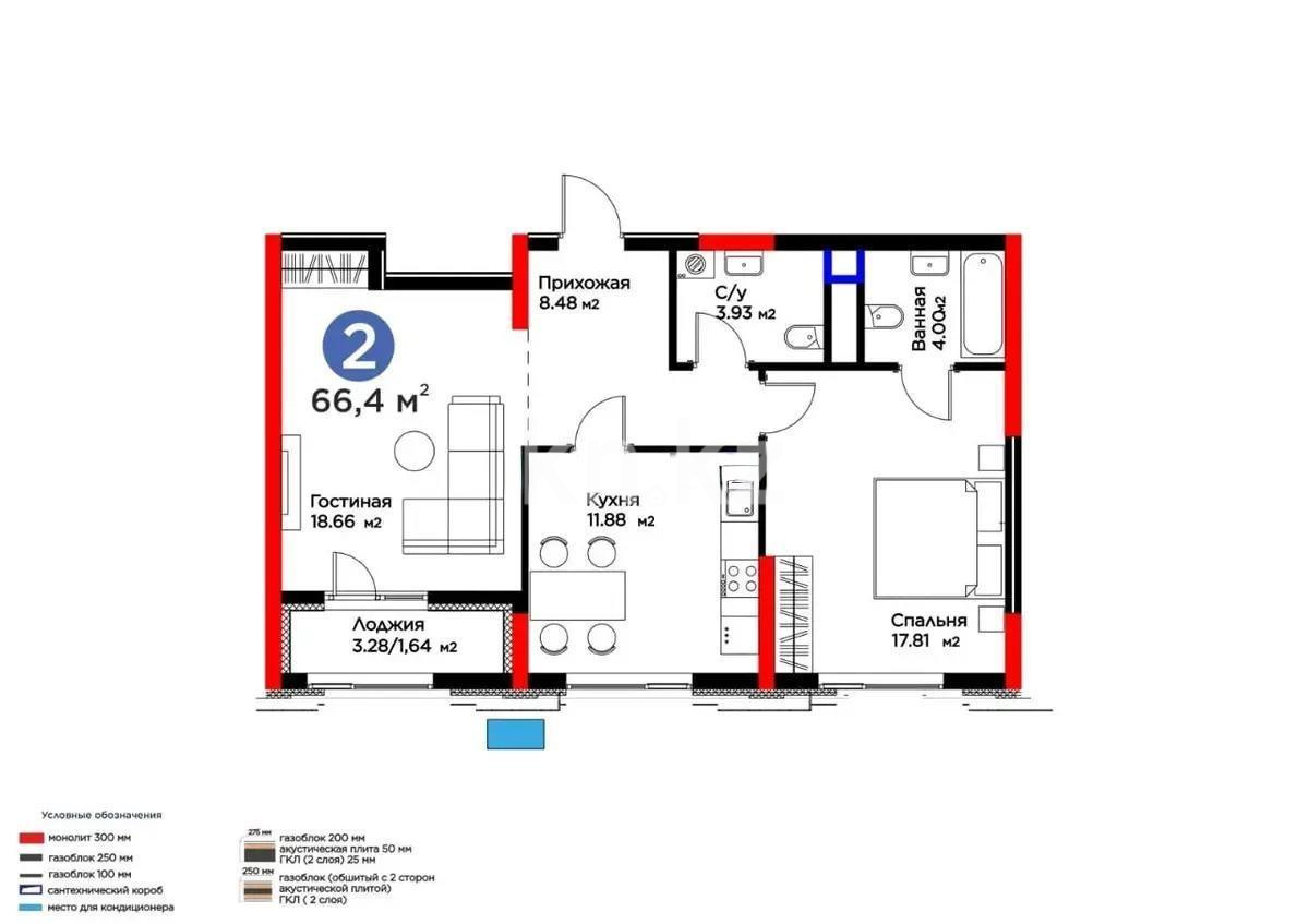 Продажа 2-комнатной квартиры, 66.4 м², ул. Мухамедханова, дом  6/1 стр - Продажа квартир в Астане фото 1 из 1