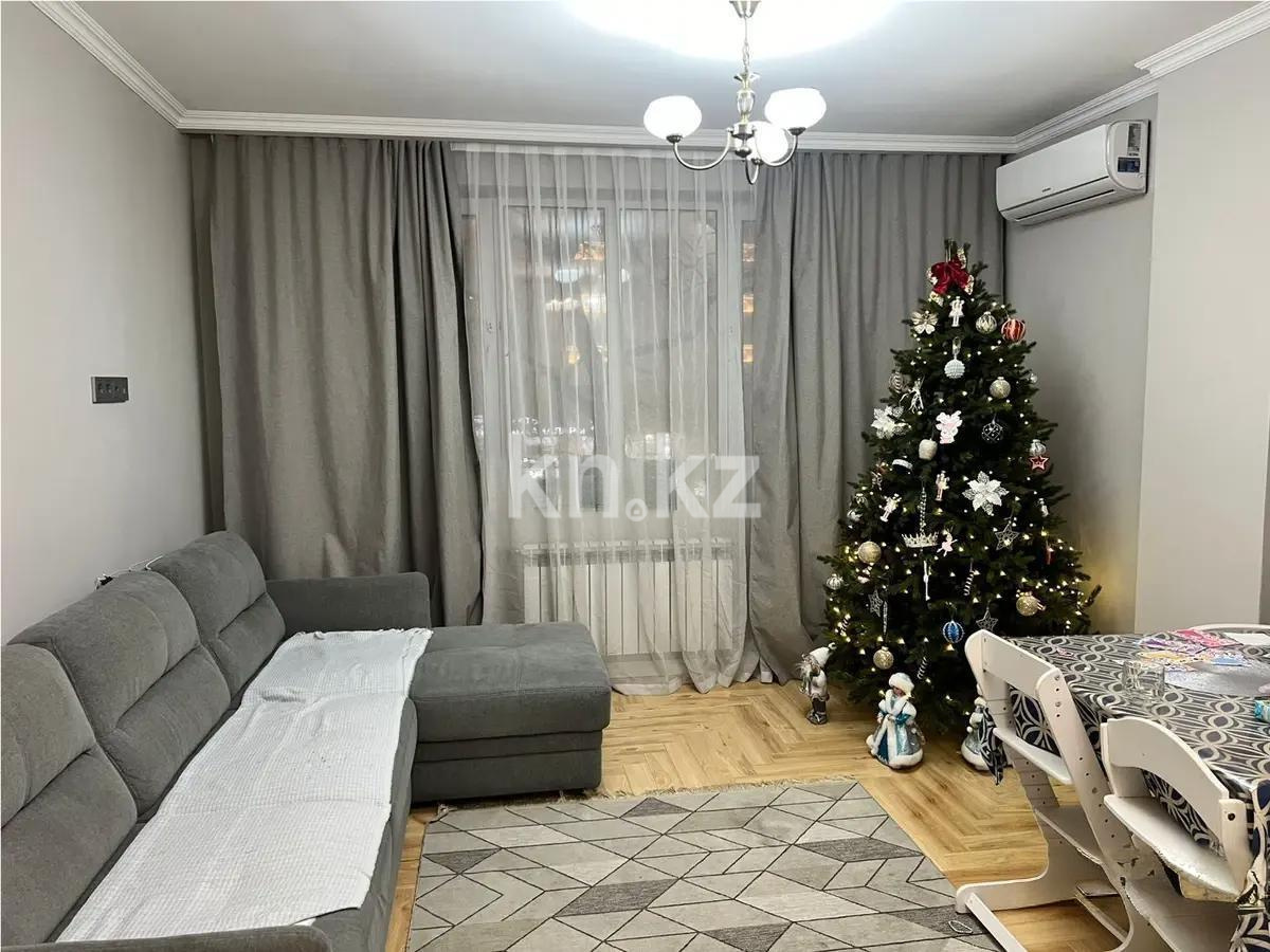 Продажа 2-комнатной квартиры, 50 м² - Продажа недвижимости в Алматы фото 1 из 3