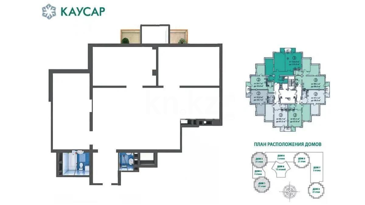 Продажа 4-комнатной квартиры, 115 м² - Продажа четырехкомнатных квартир от собственников в Алматы фото 8 из 8