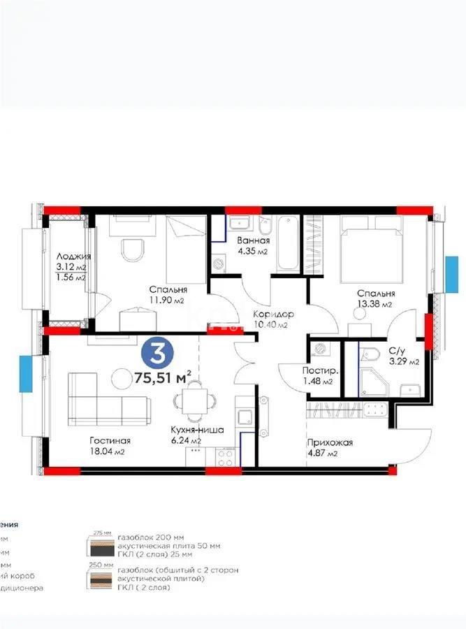 Продажа 3-комнатной квартиры, 75.51 м², ул. Е-899, дом  1/1 - Продажа  трехкомнатных квартир в Астане фото 1 из 1