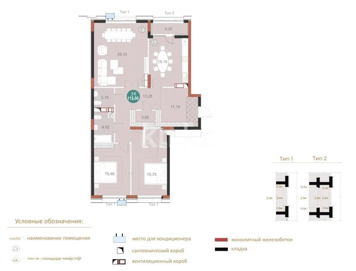 Продажа 3-комнатной квартиры, 115 м² - Продажа трехкомнатных квартир в Астане фото 1 из 1