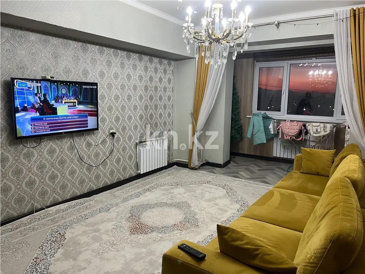 Продажа 2-комнатной квартиры, 68 м², ул. Тлендиева, дом  256 - Продажа  двухкомнатных, трехкомнатных квартир в Алматы фото 1 из 5
