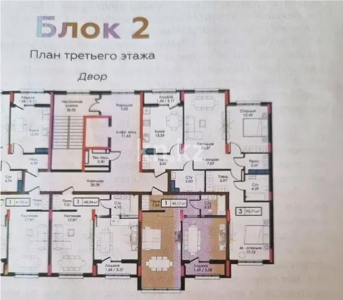 Продажа 1-комнатной квартиры, 46 м² в Астане - фото 3