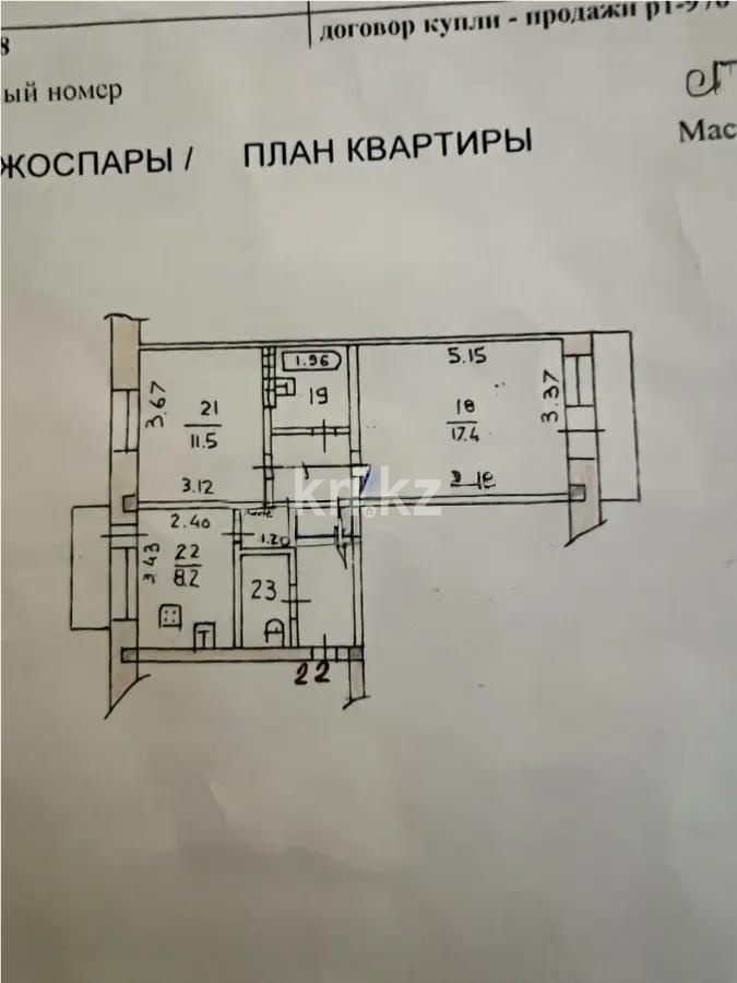 Продажа 2-комнатной квартиры, 52.4 м² в Алматы - фото 6