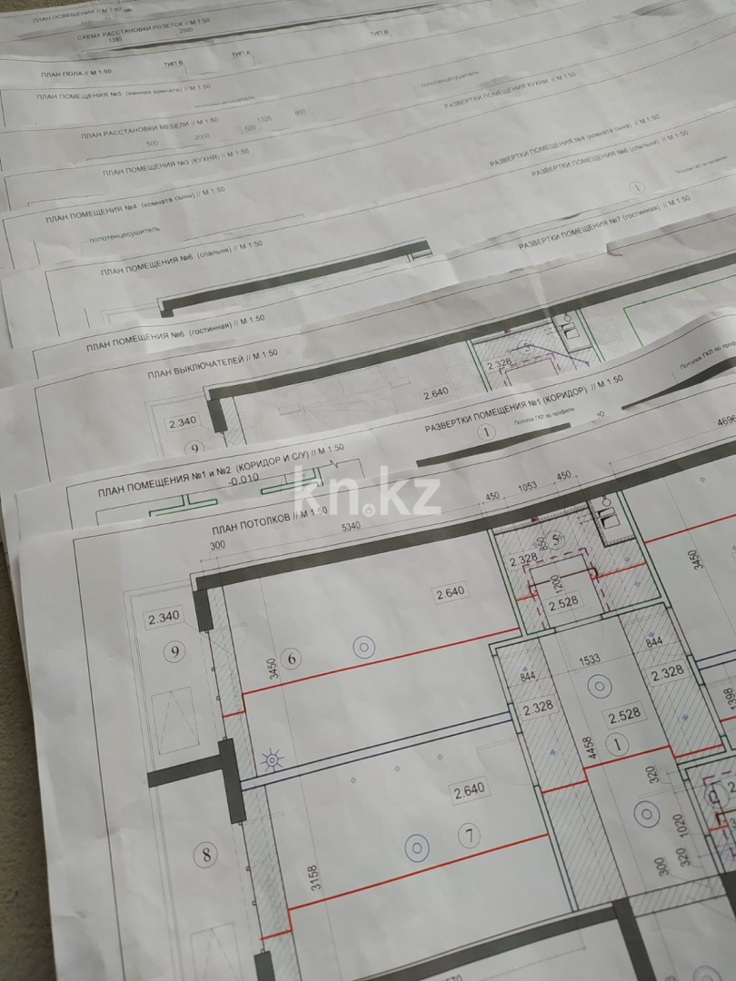 Продажа 3-комнатной квартиры, 98 м², пр. Сейфуллина - Продажа квартир в Алматы фото 5 из 19