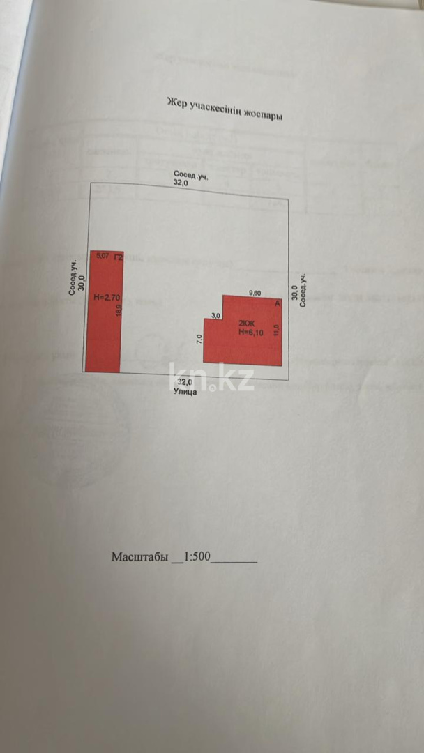 Продажа 6-комнатного дома, 204 м² - Продажа недвижимости в Атырау фото 39 из 40