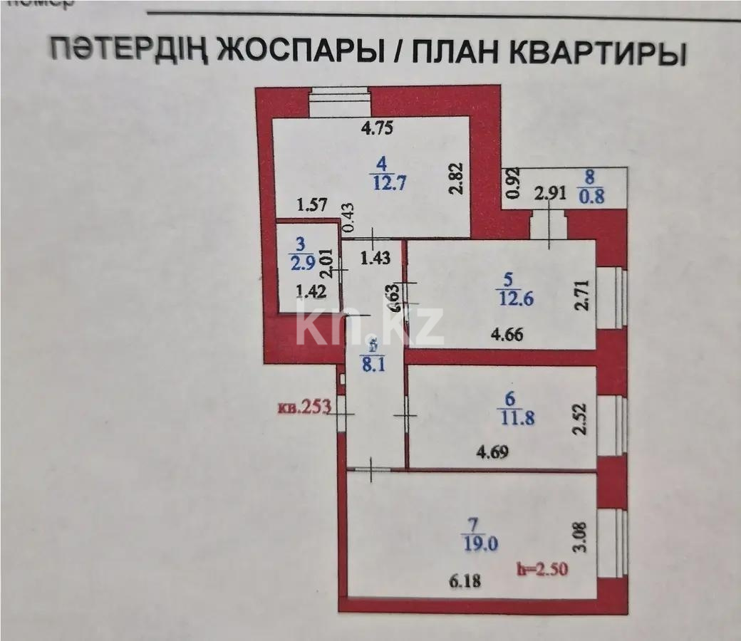 Продажа 3-комнатной квартиры, 69.3 м² в Астане - фото 4