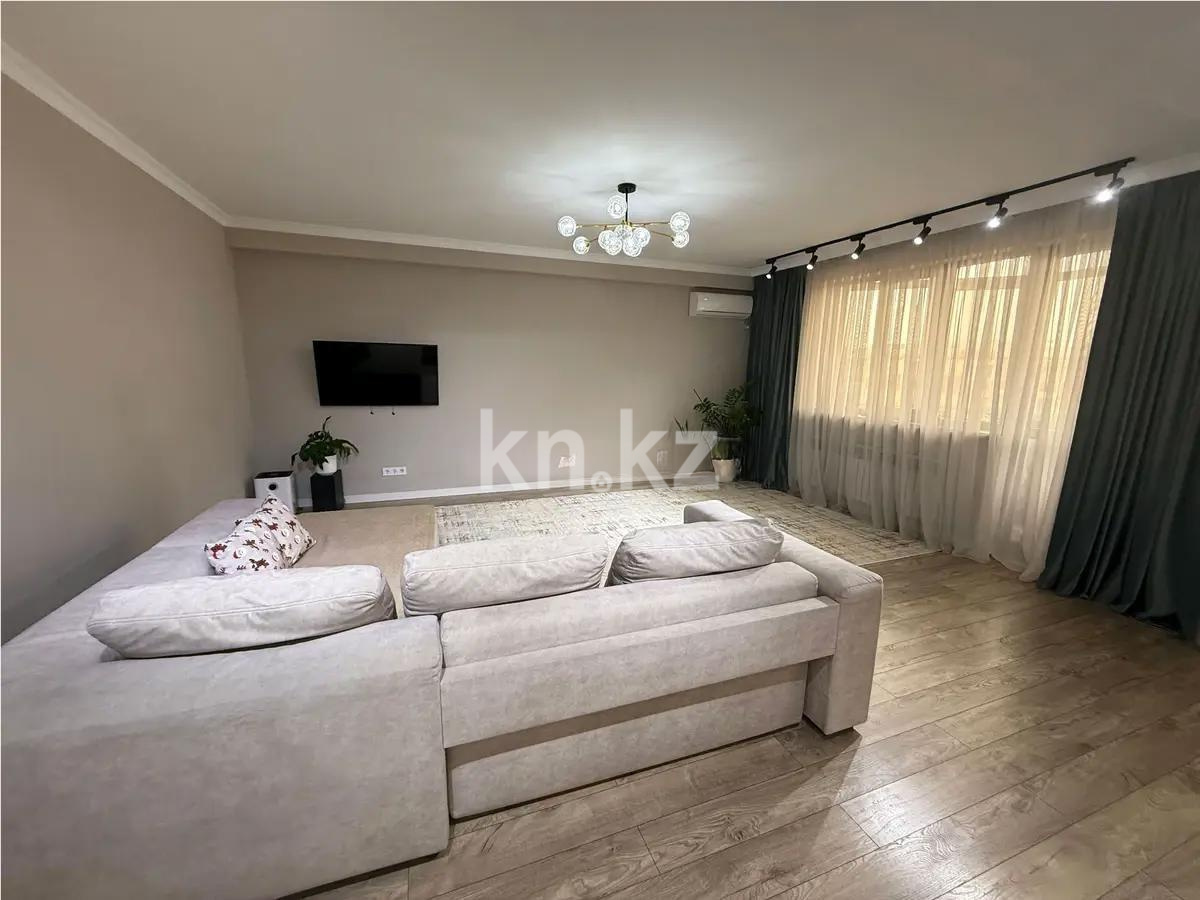 Продажа 4-комнатной квартиры, 125 м² в Алматы