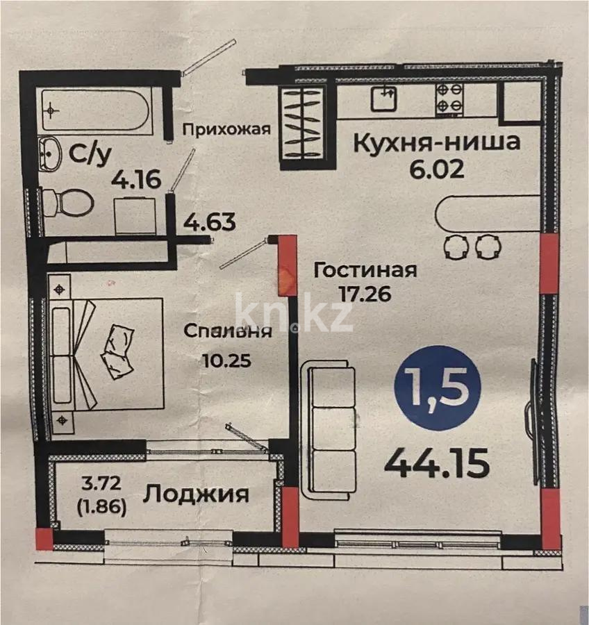 Продажа 1-комнатной квартиры, 44.15 м², ул. Казыбек би, дом  41/1 - Продажа  однокомнатных квартир в Астане фото 1 из 1