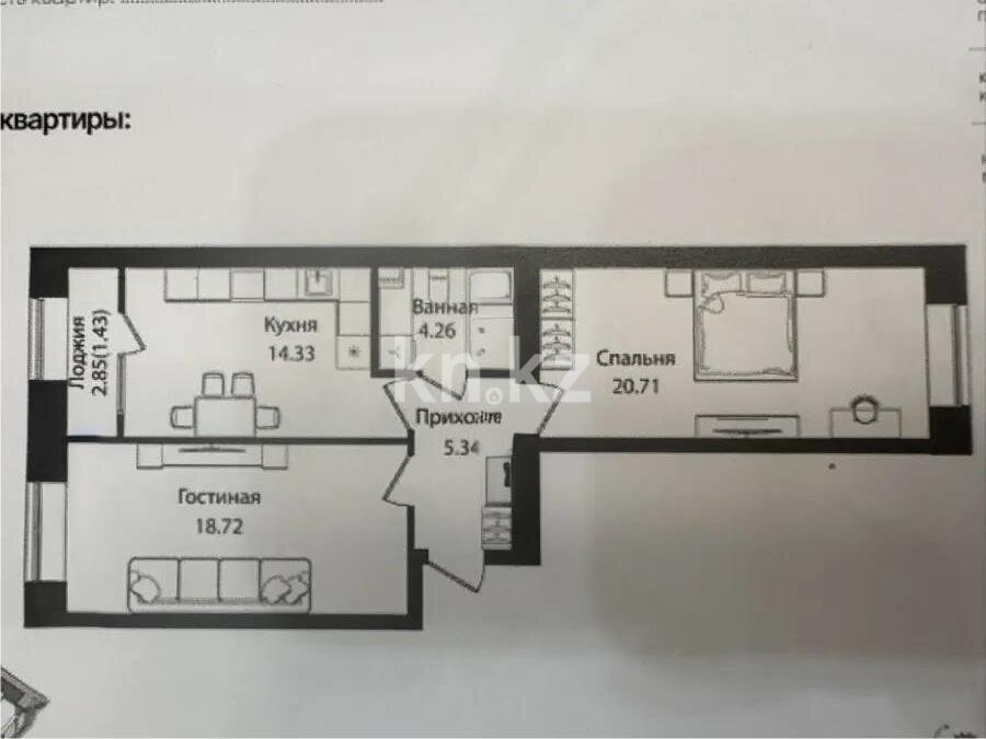 Продажа 2-комнатной квартиры, 65 м² в Астане