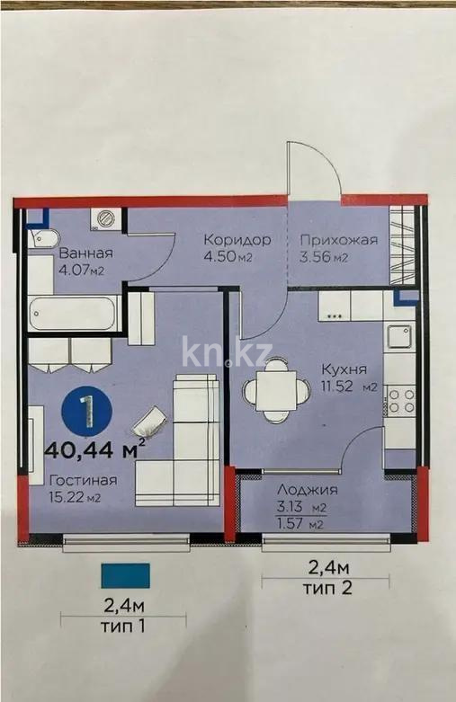 Продажа 2-комнатной квартиры, 40 м² - Продажа  двухкомнатных квартир в новостройках Алматы с фото - страница 44 фото 1 из 1