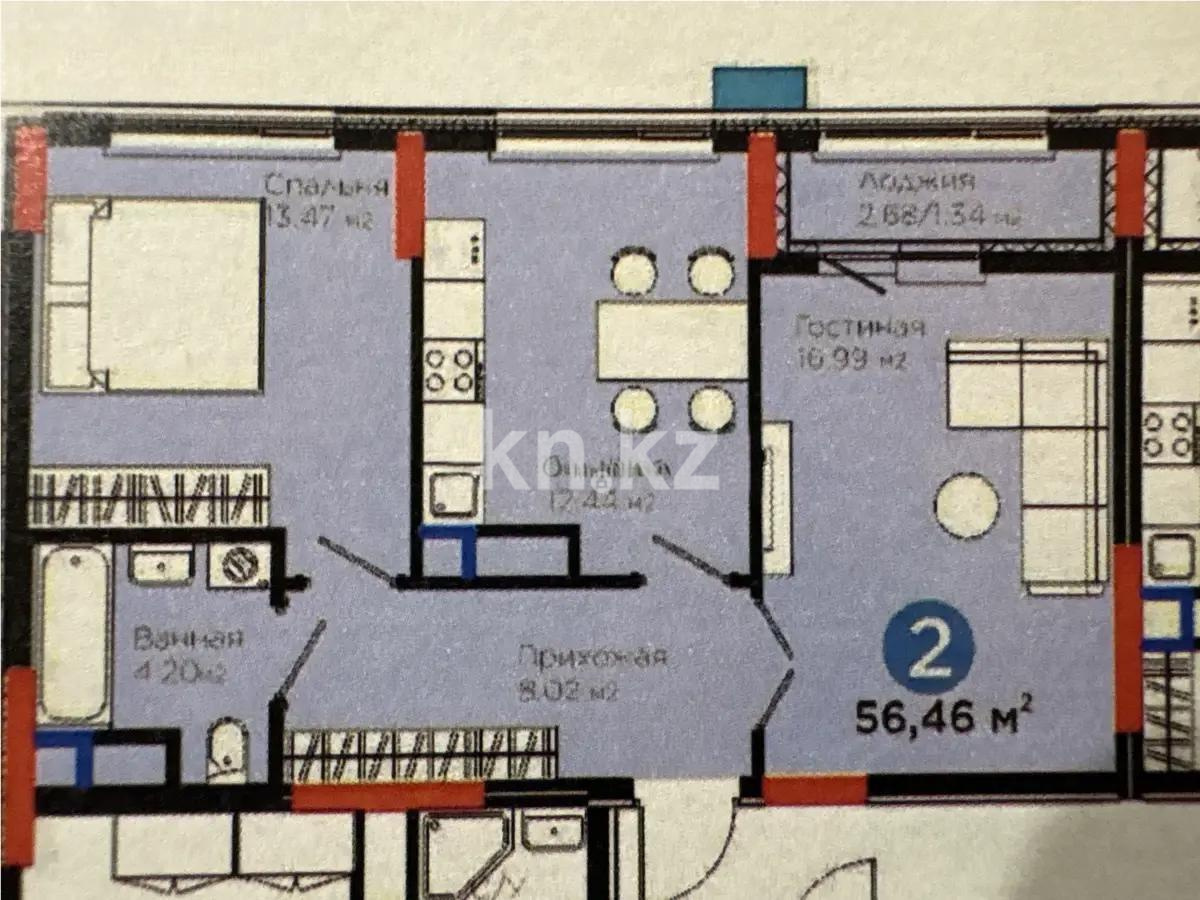 Продажа 2-комнатной квартиры, 56.46 м², ул. Рыскулова, дом  18/1 в Астане