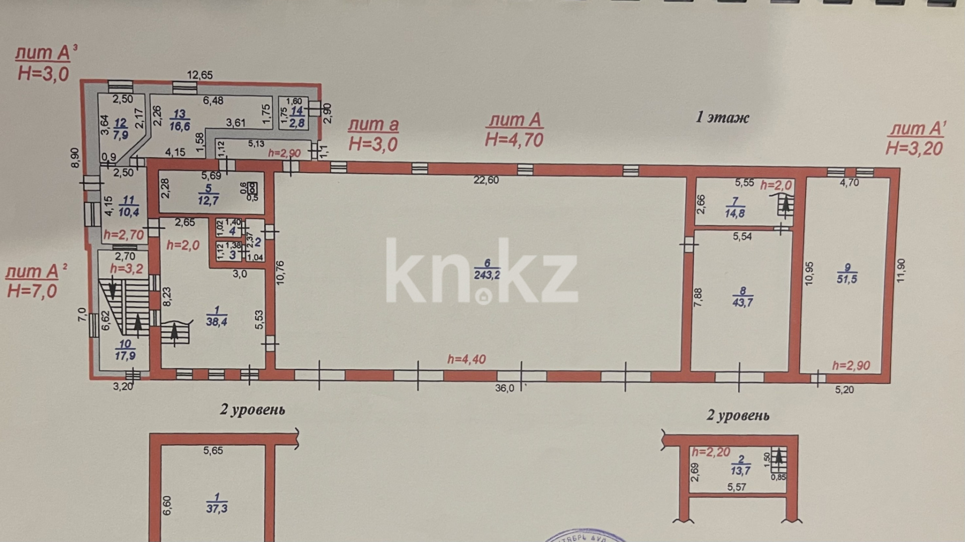 Продажа , 839.2 м², ул. Гудермесская, дом  57/2 - Продажа зданий в Караганде фото 5 из 6