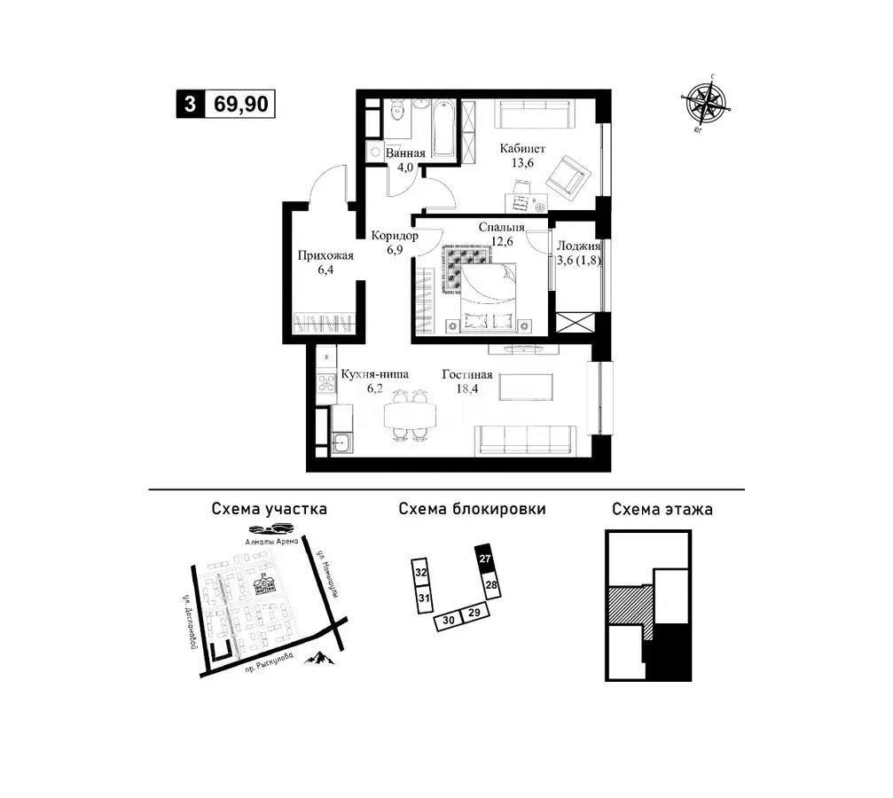 Продажа 3-комнатной квартиры, 69.9 м² - Продажа  трехкомнатных квартир в новостройках Алматы - страница 14 фото 1 из 1
