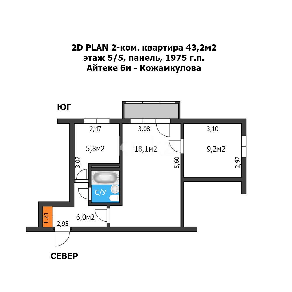 Продажа 2-комнатной квартиры, 43.2 м² в Алматы - фото 9