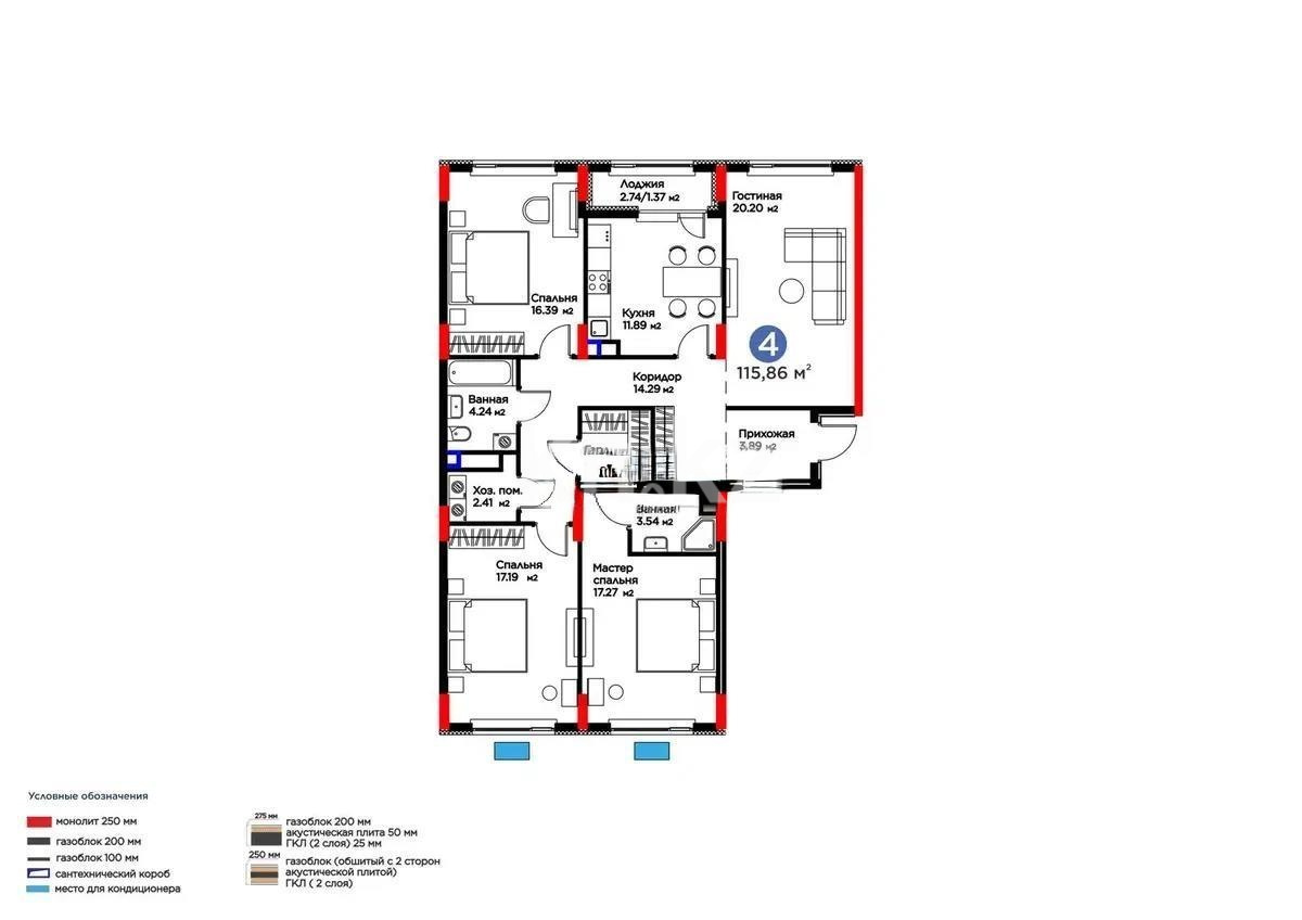 Продажа 4-комнатной квартиры, 115 м² в Астане