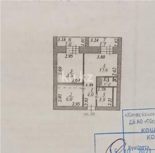 Продажа 1-комнатной квартиры, 41 м² - Продажа недвижимости в Астане - страница 3 фото 5 из 5