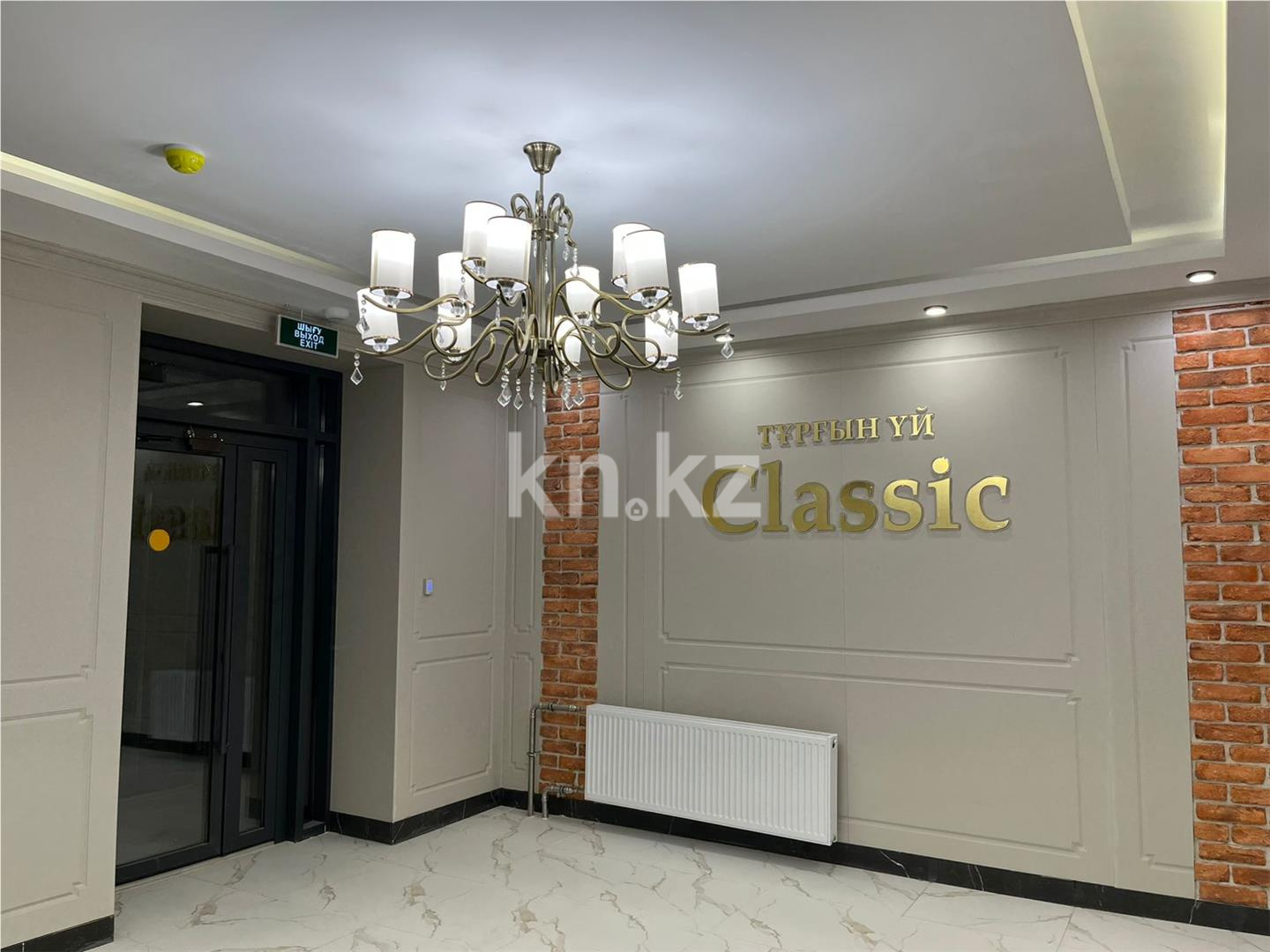 Продажа 2-комнатной квартиры, 37 м², ул. Нажимеденова - Продажа домов, коттеджей в Карагандинской области фото 8 из 8