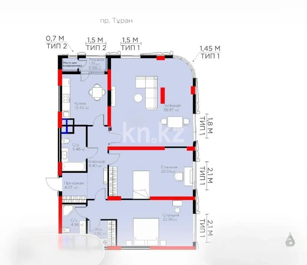 Продажа 4-комнатной квартиры, 123.5 м², пр. Туран, дом  41 - Продажа  четырехкомнатных квартир в Астане с фото фото 1 из 1