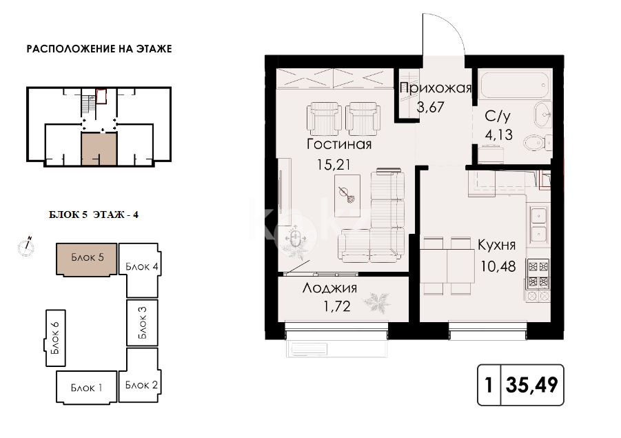 Продажа 1-комнатной квартиры, 35.5 м², Алматы-Бишкек тр., дом  8971а в Алматы